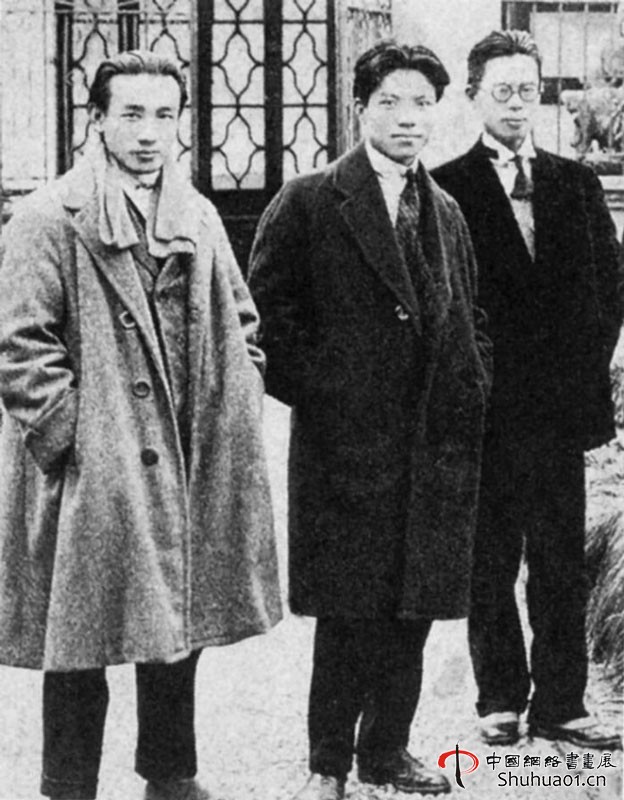 1林风眠、林文铮、吴大羽(由左至右)于巴黎留学时合影.jpg